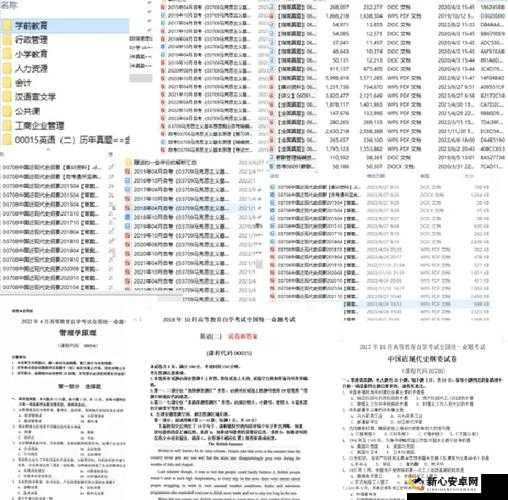 作弊不可取 第八关通关技巧正当途径分享