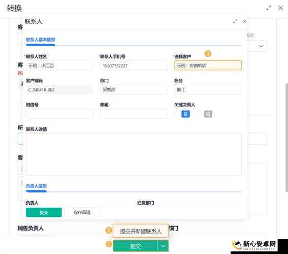 国内外十大免费 CRM 视频软件详细介绍及使用指南